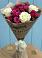 Букет цветов из: Розы в Веселом